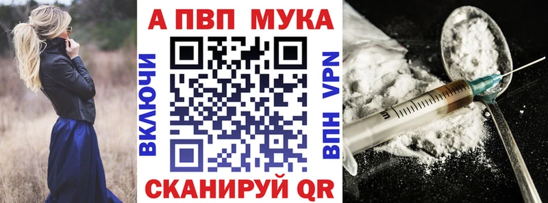 где купить наркоту  Тихорецк  Alpha PVP VHQ 