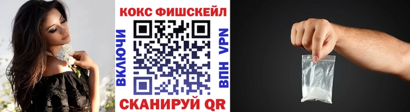 где найти наркотики  Тихорецк  Cocaine VHQ 