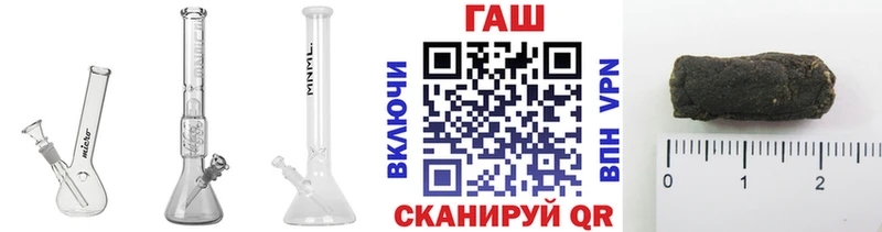 ГАШИШ ice o lator  Тихорецк 