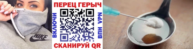 хочу   Тихорецк  ГЕРОИН VHQ 