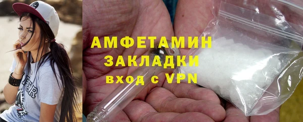 кокс Абаза