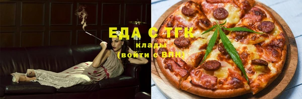 трава Абдулино