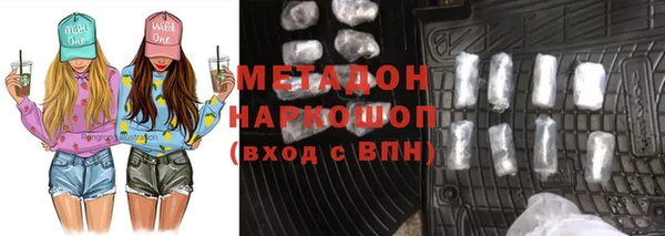 марки nbome Абинск