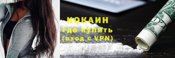 мяу мяу мука Навашино