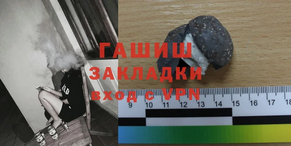 трава Абдулино