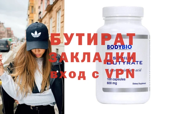 марки nbome Михайлов