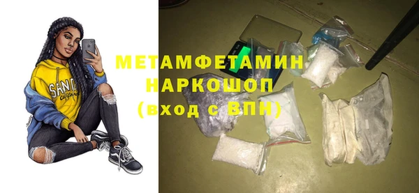 марки nbome Абинск