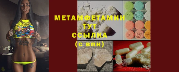 марки nbome Абинск