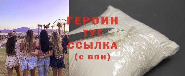 кокс Абаза