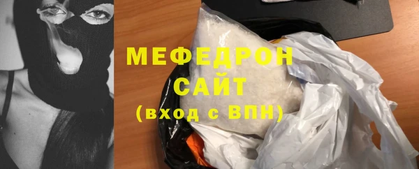 кокс Абаза