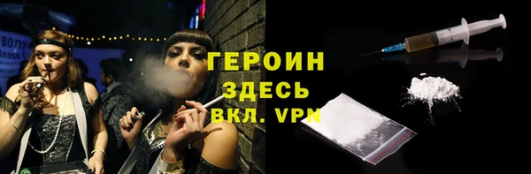 кокс Абаза