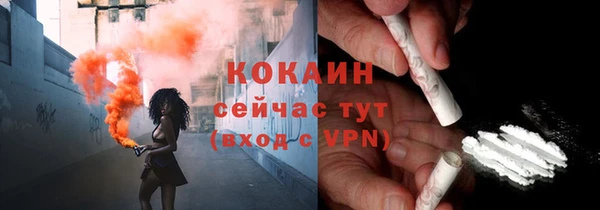 мяу мяу мука Навашино