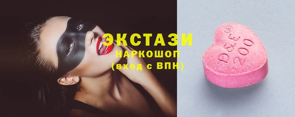 кокс Абаза