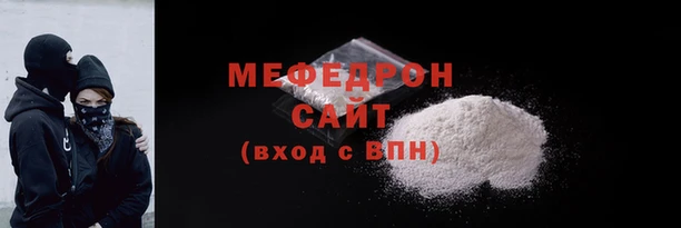 трава Абдулино