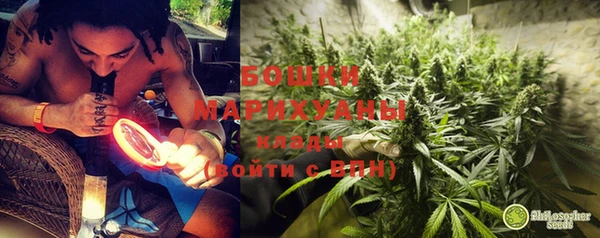 трава Абдулино