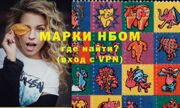 кристаллы Наволоки