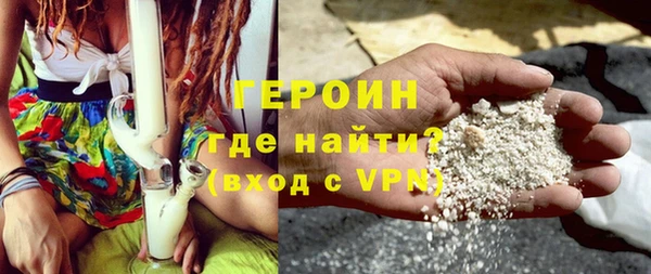 трава Абдулино
