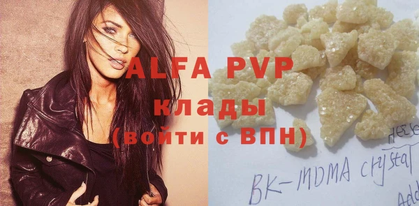 трава Абдулино