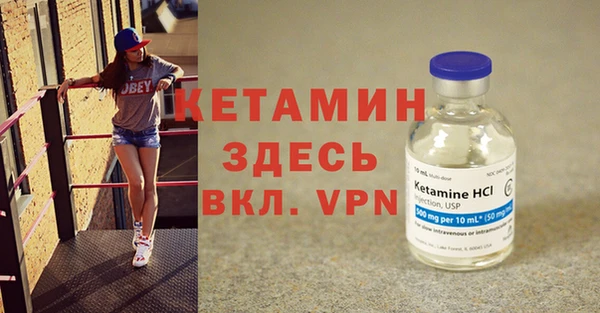 трава Абдулино