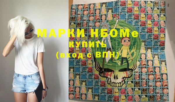 марки nbome Абинск