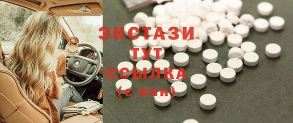 кокс Абаза