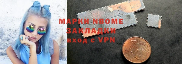 марки nbome Михайлов