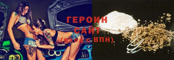 кокс Абаза