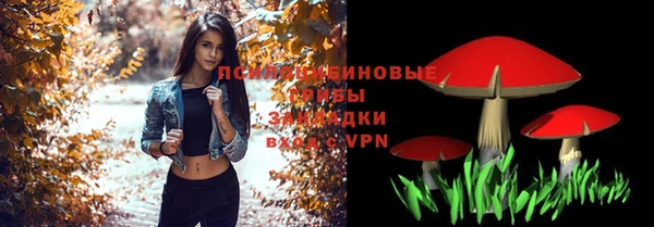 кристаллы Наволоки