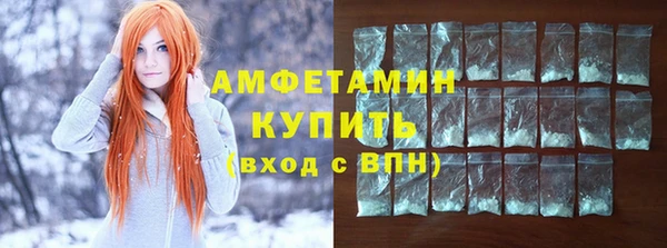 кокс Абаза