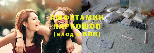 марки nbome Абинск