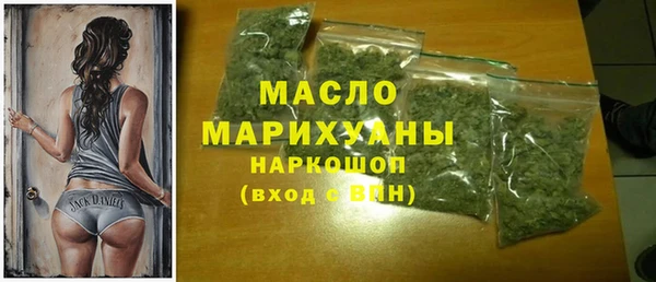 трава Абдулино