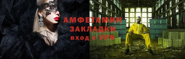 марки nbome Абинск