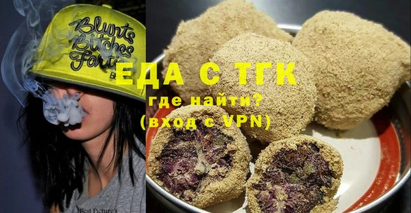 кристаллы Наволоки