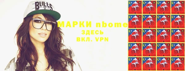 трава Абдулино