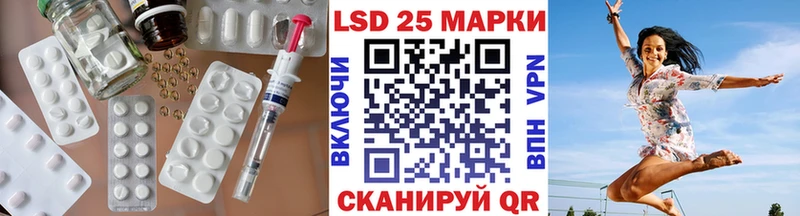 ЛСД экстази кислота Тихорецк