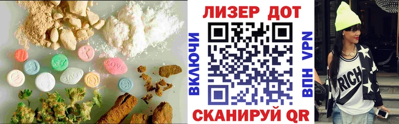 LSD-25 экстази ecstasy Тихорецк