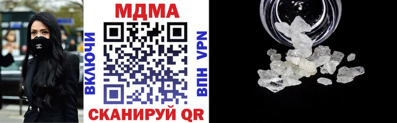 MDMA молли  blacksprut   Тихорецк 