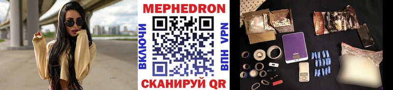 магазин продажи наркотиков  Тихорецк  МЯУ-МЯУ 4 MMC 