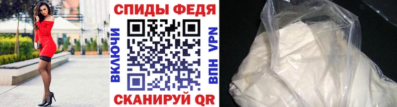 Первитин кристалл  купить наркотики сайты  Тихорецк 