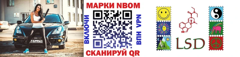 наркота  Тихорецк  Наркотические марки 1,8мг 