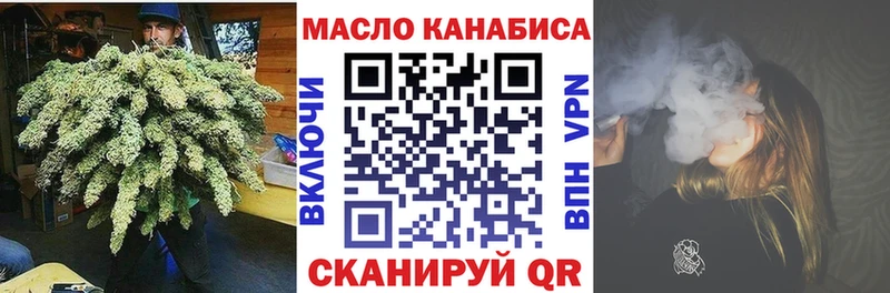 дарнет шоп  Тихорецк  ТГК вейп с тгк 
